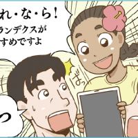 沖縄奄美車両輸送・大阪東京から車送るなら